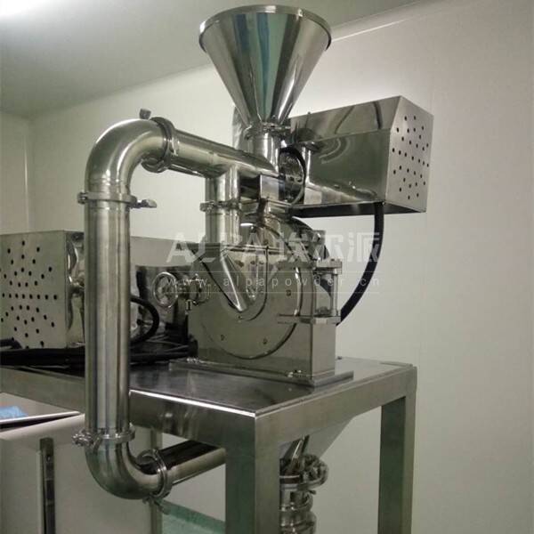 北京某生物科技公司 購買CUM260-P中藥提取物微粉機(jī)設(shè)備