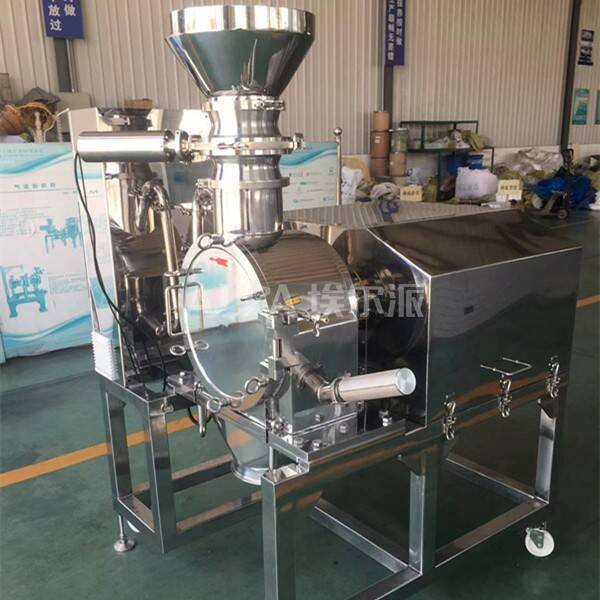 不銹鋼錘片式粉碎機