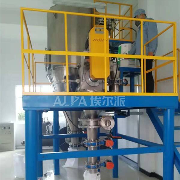 江蘇某新材料股份有限公司 采購石英超微分級(jí)設(shè)備FW400